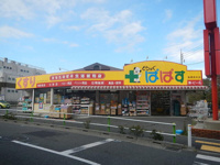 どらっぐぱぱす板橋徳…まで414m