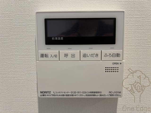 ザ・パークハビオ同心の設備