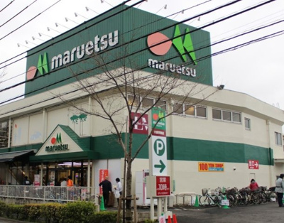 【周辺】 | フローラ大泉 | マルエツ 大泉学園店
