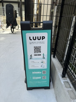 【その他共用部分】 | アートレジデンス上町