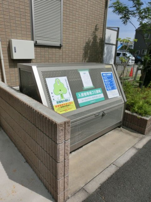 【その他共用部分】 | パストラル