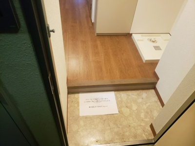 【玄関】 | プレール東池袋 | ※過去退去時のお写真です