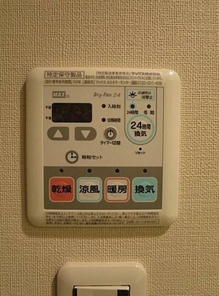 BLESS上池袋の設備