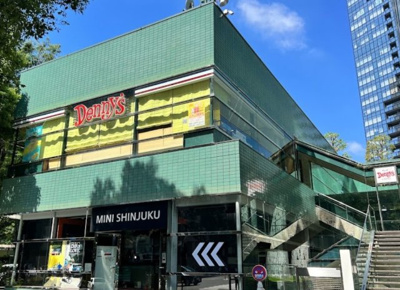 【周辺】 | パレステュディオ西新宿　　13767 | デニーズ新宿中央公園店まで586ｍ