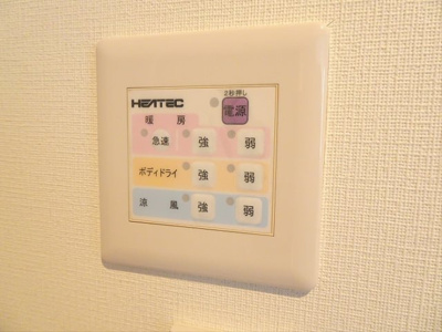 【設備】 | 南台4丁目戸建て