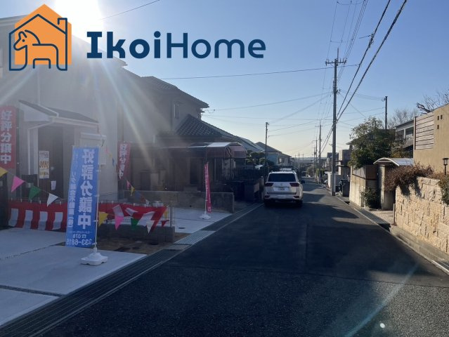 神戸市西区学園東町4丁目 新築一戸建　2号地の前面道路含む現地写真|●年中無休：見学時間9:00～20:00・当日予約可●西区、垂水区、明石市初。弊社では契約前に新築戸建の住宅診断を無料で行っております。大きな買い物ですので石橋を叩いて渡ることをお勧めしております。