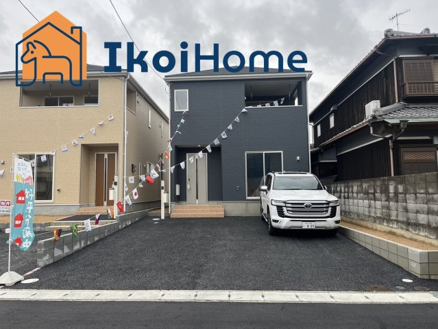 神戸市西区宮下2丁目　新築戸建　3号棟の外観|●年中無休：見学時間9:00～20:00・当日予約可●最新情報！建築完了し横3棟並びで販売中です。こちらは3号棟になります。ネイビーの外壁カラーがシックでかっこいいです。