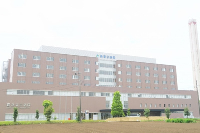 誠馨会 新東京病院まで2300ｍ