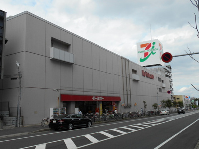 イトーヨーカドー 八柱店まで800ｍ