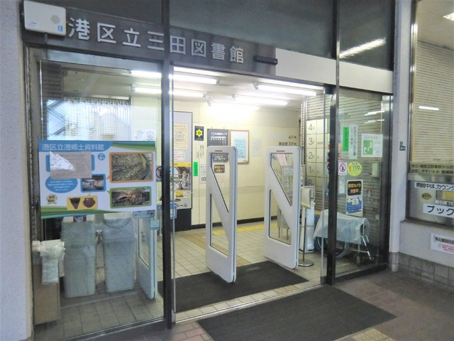 図書館