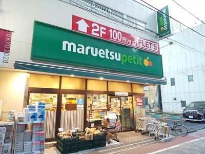 スーパー