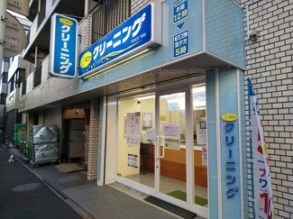 クリーニング