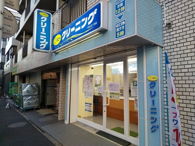 クリーニング