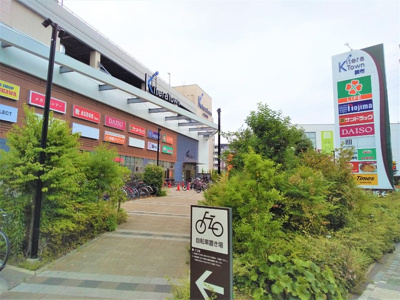 キテラタウン調布まで600ｍ