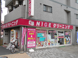 ＮＩＣＥクリーニング花小金井南口店まで70ｍ