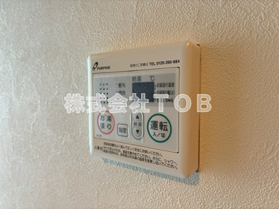 【設備】 | ルミエール（北烏山） | 給湯リモコン