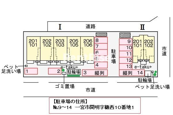 モナローム・シェリⅠの駐車場|駐車場