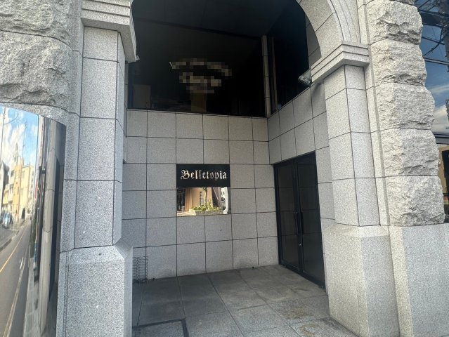 ベルトピア豊田のエントランス