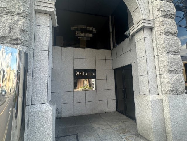 ベルトピア豊田のエントランス