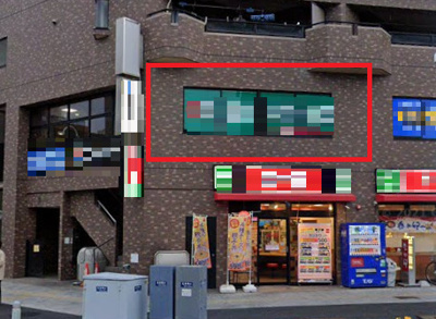  | ディーベス23【　名古屋の貸事務所・貸オフィス　】