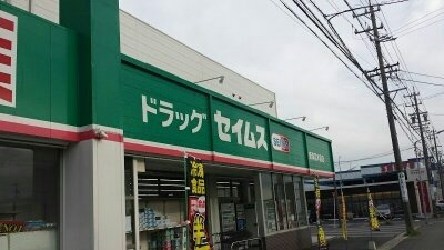 ストークの周辺|ドラッグセイムス 東海富木島店まで350m