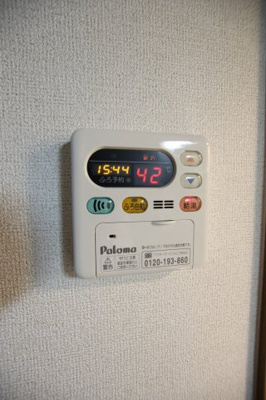 【設備】 | コスモスA・B | 給湯器リモコン