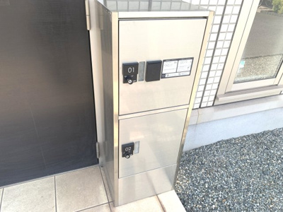 【その他共用部分】 | アメニティ　イン　大門 | 宅配ボックス