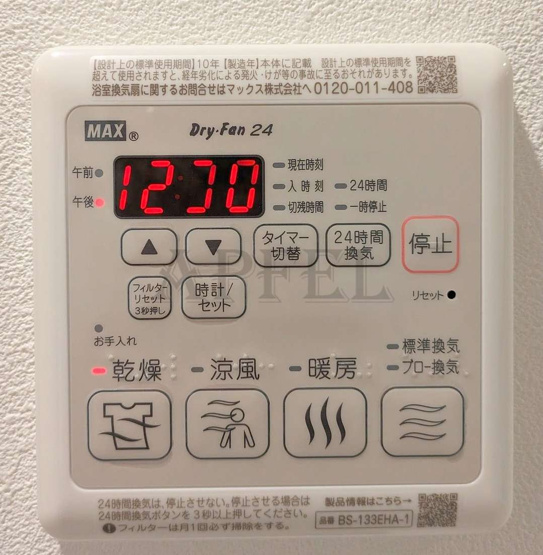 【設備】 | プレサンス大正フレンジ