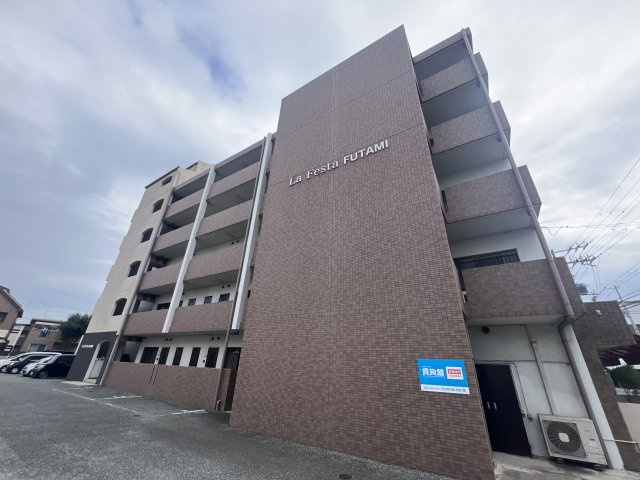 ラフェスタ二見