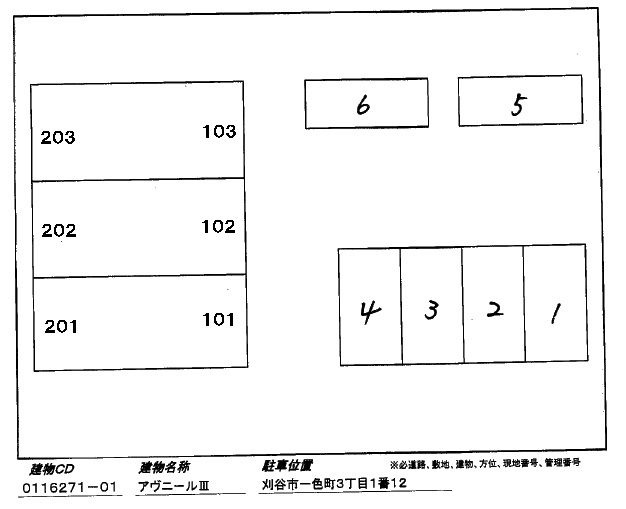 アヴニールⅢ　　刈谷市近郊の賃貸ならクラスホーム刈谷店の駐車場