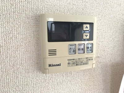 【浴室】 | アルファインⅢ | 給湯器パネル