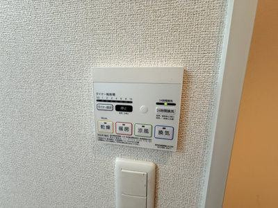 【設備】 | ストロベリーハイツ