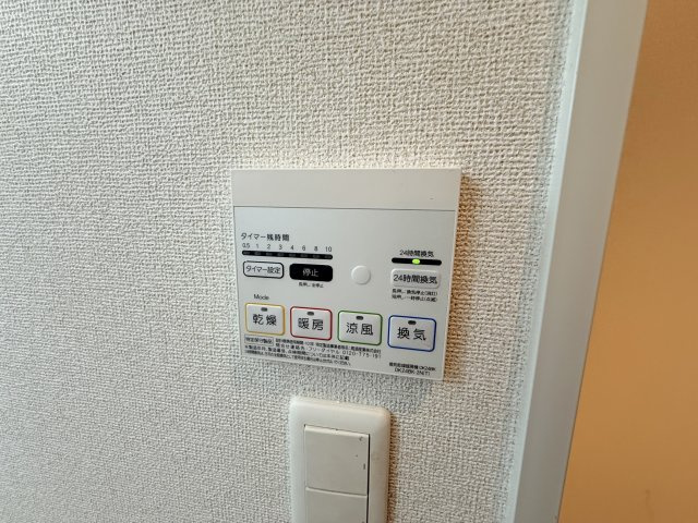 【設備】 | ストロベリーハイツ