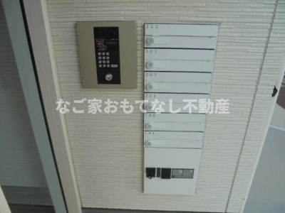 【その他共用部分】 | レガリストen黒川