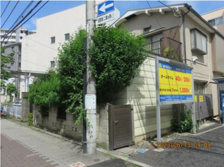 【外観】 | 蕨市中央　売地