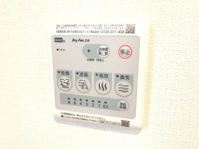 一宮市伝法寺２丁目の賃貸マンション|浴室乾燥機(イメージ)