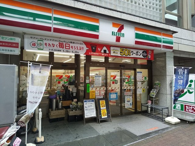 セブン-イレブン 目黒大橋２丁目店まで50ｍ