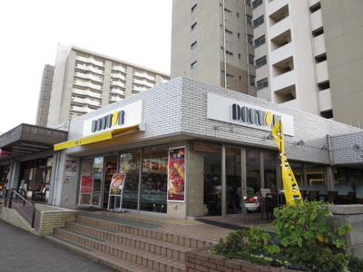 ドトールコーヒーショップ 本郷台店まで900ｍ
