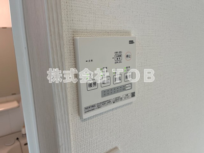 【設備】 | グレイスシールド烏丸 | 浴室乾燥機