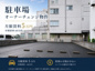 宇部市上町１丁目の売地の画像