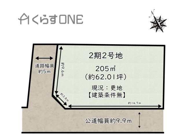 【土地図】 | 姫路市香寺町溝口2期／2区画