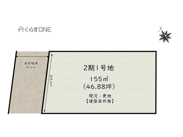 【土地図】 | 姫路市香寺町溝口2期／2区画