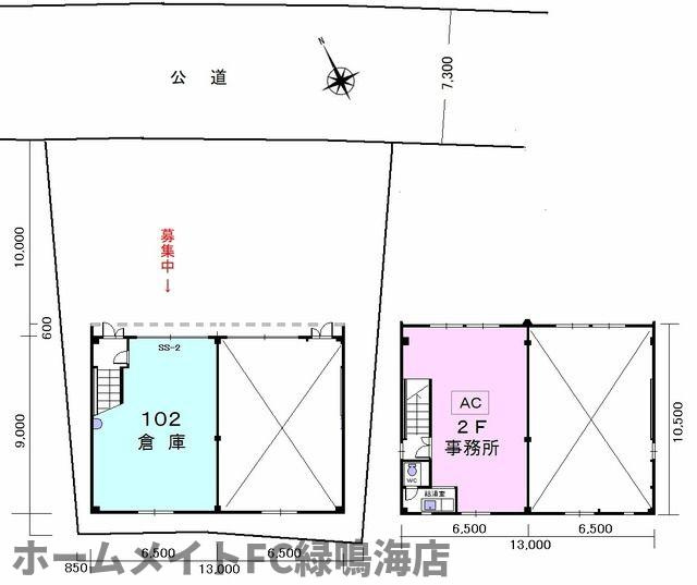 好本町２丁目工場付事務所