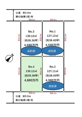 小田急線「新百合ヶ丘」条件なし土地の画像