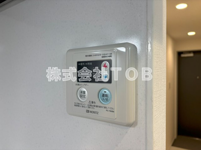 【設備】 | Axia千歳烏山-アクシアチトセカラスヤマ- | 給湯リモコン