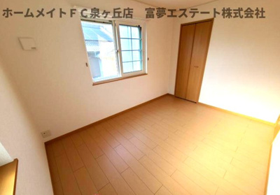 【洋室】 | アビタシオン　シャンゼリゼ