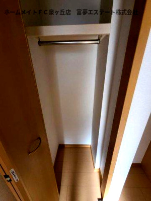 【収納】 | アビタシオン　シャンゼリゼ