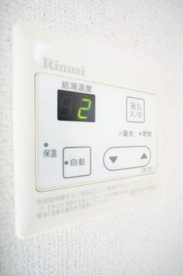 【設備】 | グロリオーサ | ※同物件、同タイプのお部屋です