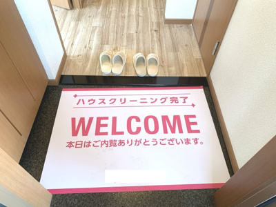 【エントランス】 | ウェルカム ハウス