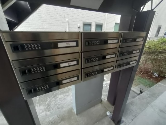 ハイツシャルマンのその他共用部分|集合ポストです